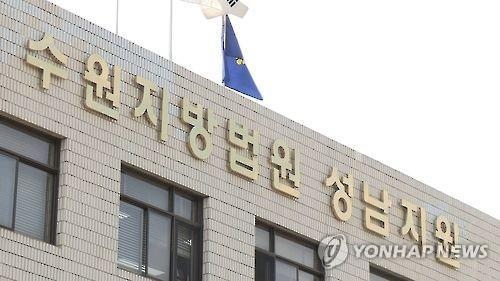 여배우 성폭행한 기획사 팀장에 징역 4년 선고 - 2