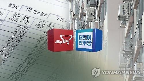 당정청, 전기요금 누진제 개편 가닥…야당, 先조치·後입법 요구 - 2