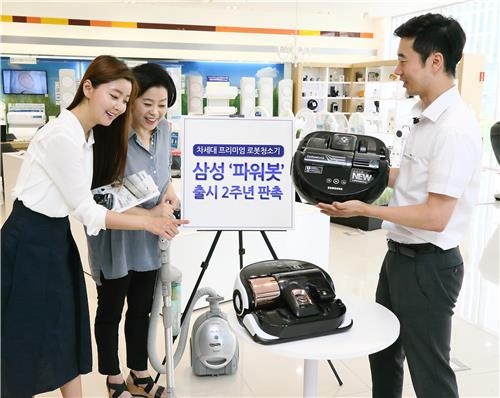 삼성전자, 로봇청소기 파워봇 출시 2주년 이벤트 - 2