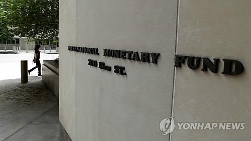 IMF "한국, 구조적 '역풍' 대응해야…내년 3% 성장전망" - 2