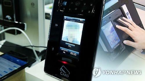 <생체인증>② 보안 문제없나 "유출되면 대체 불가"(끝) - 3