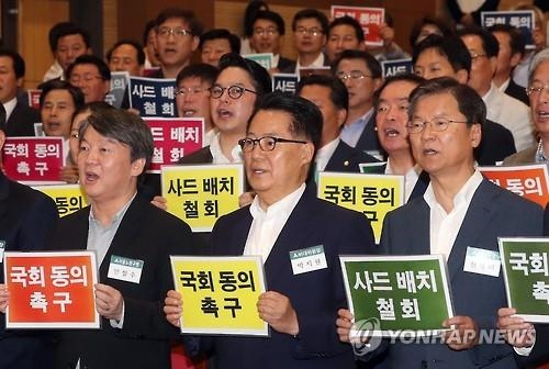 국민의당, '선명 野' 외치다 중도층 이탈 자초하나(종합) - 2
