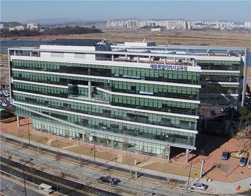 세종교육청 "교육부에 세종영재학교 전 교장 임용취소 제청" - 2