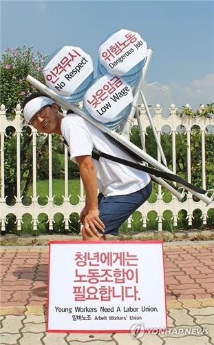 "청소년 알바생 10명 중 6명 계약서 미작성" - 2