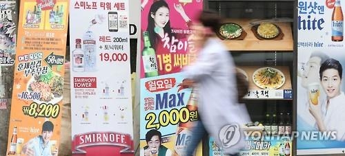 17도이하 순한 소주 광고금지되나…복지부 "신중 검토" - 2