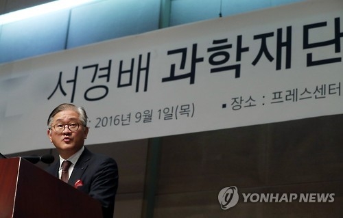 서경배 아모레퍼시픽 회장