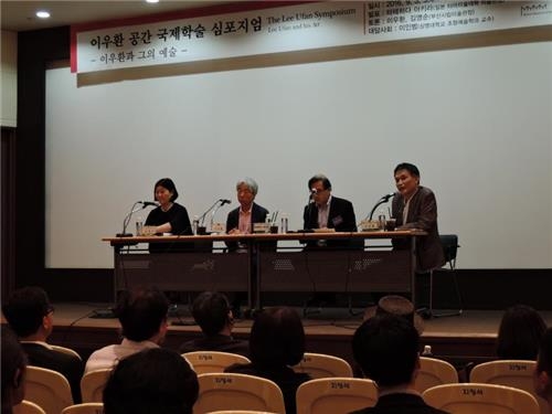 이우환 "일본에 한국작가 소개하려고 애썼다" - 1