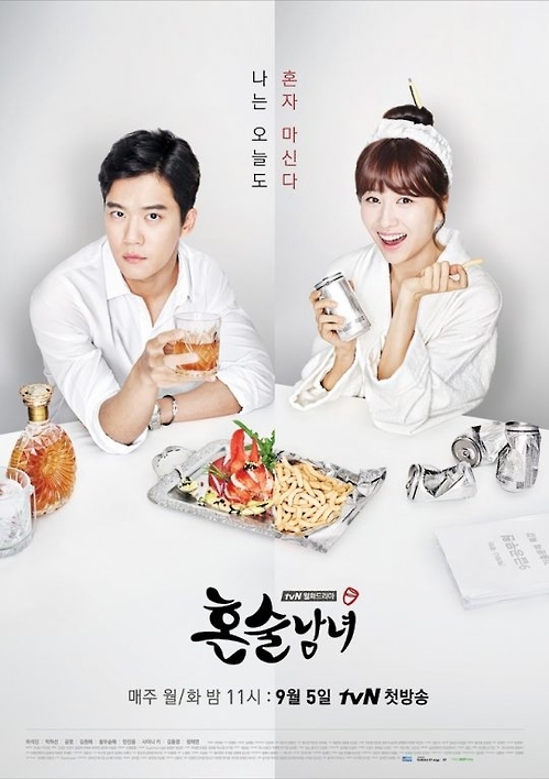 혼밥·혼술·혼자 살기…TV가 조명하는 1인 가구 - 5