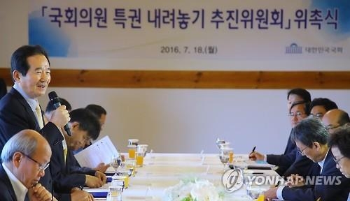 이번엔 특권 내려놔야…'서번트 리더십' 국회로 - 2