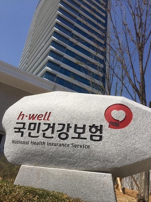 20조 건보흑자…"어린이병원비 국가보장 등 보장확대에 써야" - 1
