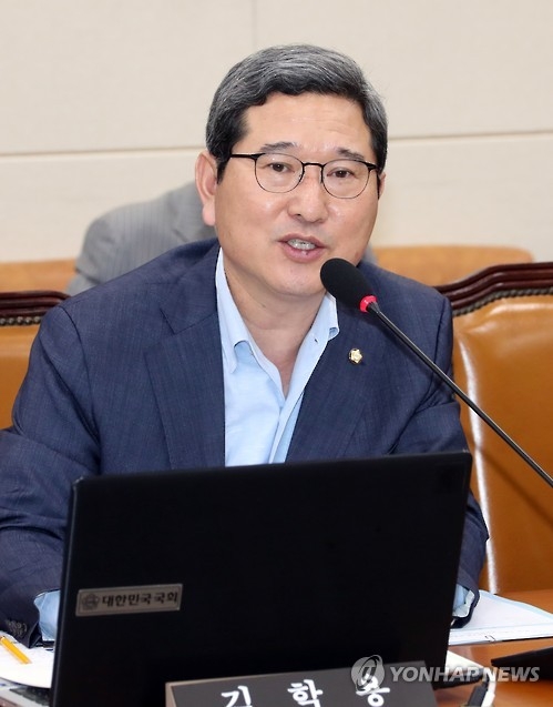 김학용 의원