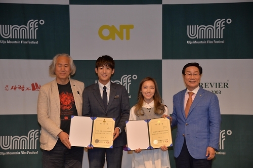 영화제 홍보대사 김자인과 서준영