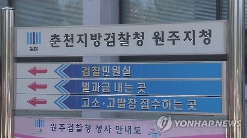 (연합뉴스 자료사진)