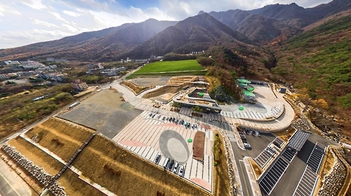 울주세계산악영화제 개최장소