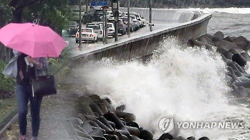 추석 연휴 4일째…충북 주요 유원지 태풍으로 '썰렁' - 1