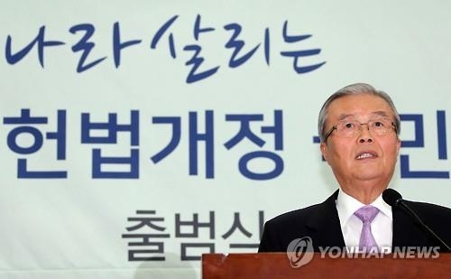 "할 일 있다"던 김종인, 개헌 지렛대로 중간지대 키우기 - 2