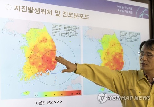 지질연 지진 연구인력, 북한 지진국의 5분의 1 수준 - 1
