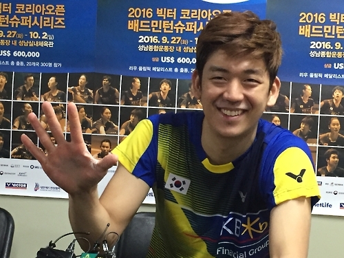 이용대 손바닥 물집 보이세요?