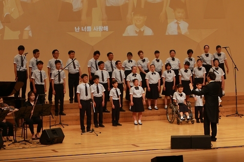 홀트장애인합창단 '영혼의 소리로'