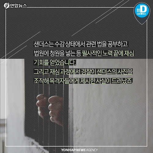 <카드뉴스> 빼앗긴 20년, 170억원으로 보상받을 수 있을까 - 5
