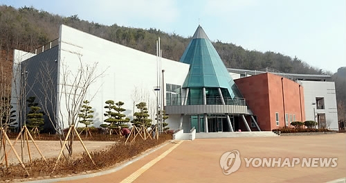울산 대곡박물관