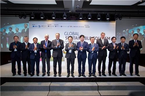2016 지속가능관광 국제회의 개막