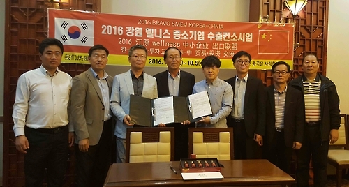 "中 지린서 강원도 식품中企 수출 물꼬"