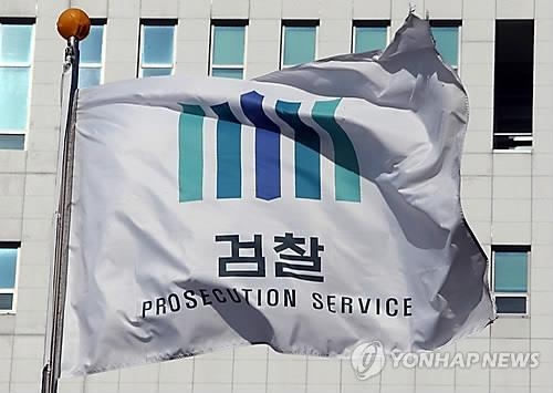 檢, '보드카페' 가장한 신종 불법도박장 12명 기소 - 1