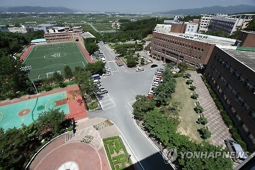 대경대 캠퍼스
