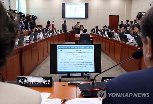 <국감현장> '미르발언' 삭제 회의록 제출 논란…"범죄행위"(종합2보) - 1