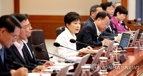 박 대통령, 국무회의 주재