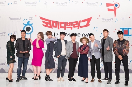 tvN '코미디빅리그' 5주년…"순위제가 '신의 한 수'" - 3