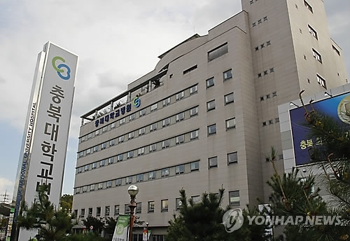 "충북대병원, 최근 10년간 국고 지원 전국 최하위" - 1