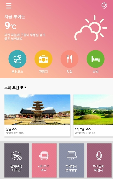 <대전충남소식> 대전스카이로드 광고대행 사업자 입찰 공고 - 3