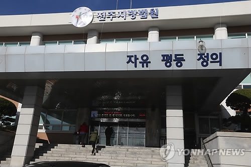 비밀번호 알아뒀던 집 여주인 성추행 택배기사 징역 5년 - 1