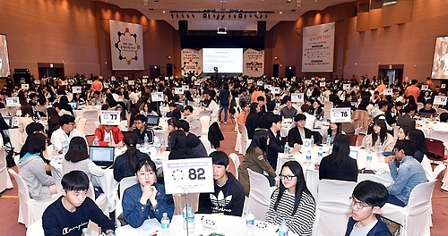 경기 학생 1천인 원탁토론회