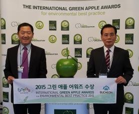 지난해 '그린애플 어워즈' 받은 부천시