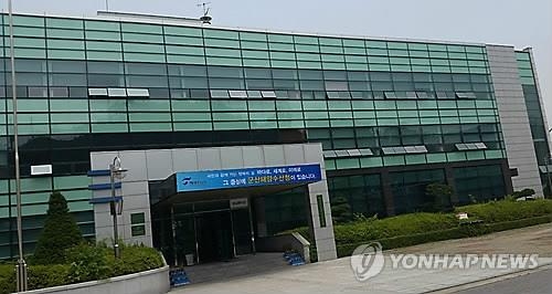 군산지방해양수산청 전경