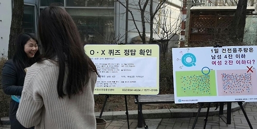 지난해 부천시 가족정신건강캠페인 모습