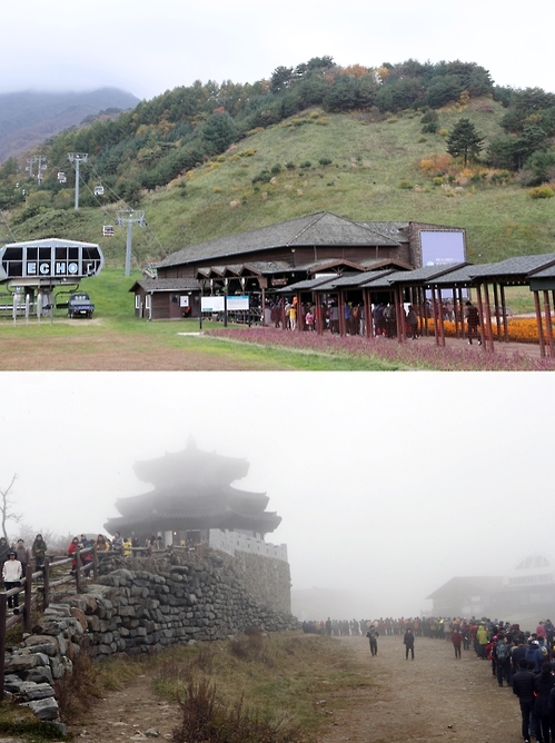 산 밑은 가을, 정상은 겨울.