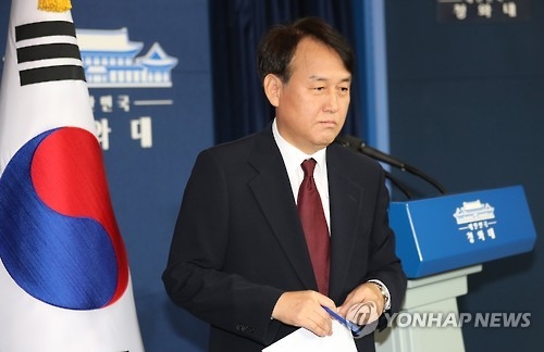 靑 "북핵문제 등 외교ㆍ안보사안 흔들림없이 해나갈 것" - 1