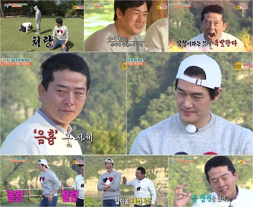KBS 2TV '해피선데이-1박2일 시즌3'