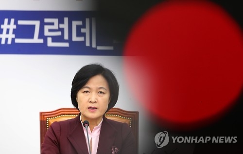 秋 "특검 진상규명 없이 거국내각은 국면전환용 허수아비" - 1