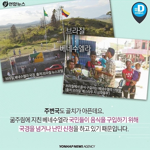 <카드뉴스> 밥먹기 위해 줄 서서 '복권'사는 사람들 - 6