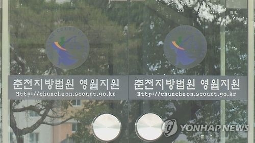 봉평터널 참사 운전자 "평생 죄인으로 살겠다" - 2