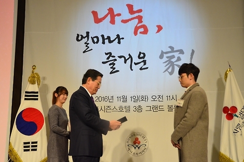 '올해 아너소사이어티 회원' 박철상(오른쪽) 씨