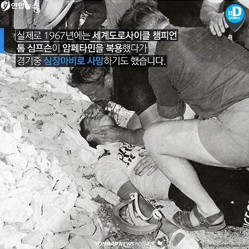 <카드뉴스> 4년 만에 돌아온 은메달 - 7