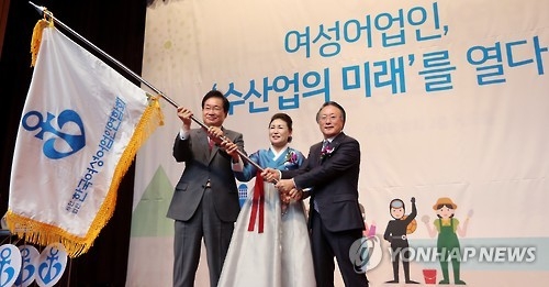 여성어업인, '수산업의 미래'를 열다