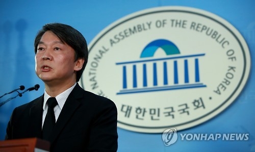 안철수 "朴대통령, 국민이 버리기전 모든 권한 내려놔야" - 1