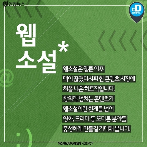 <카드뉴스> 독서의 계절, 나는 인터넷 창을 연다 - 12